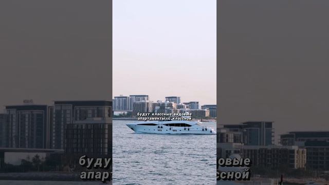 За сколько можно купить квартиру в Дубае❓ смотреть онлайн