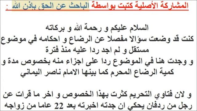 عالم من علماء المسلمين يعترف بالامام المهدي 29 - 01 - 2013 смотреть онлайн