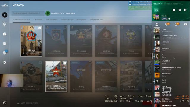 CS Go/ Друг на час смотреть онлайн