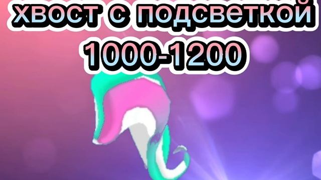 Ценные вещи в Энимал Джем от 50 до 70000 сап!! Как легко получить ценные вещи в Animal jam!! смотреть онлайн
