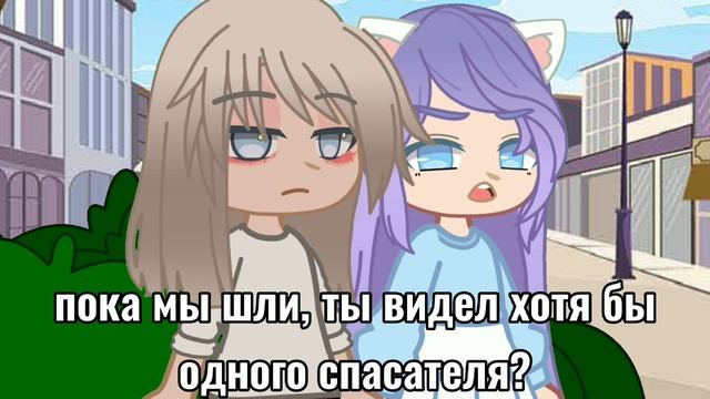 Лана и Йоши попали в неприятности (⁠・⁠∀⁠・⁠)?? смотреть онлайн
