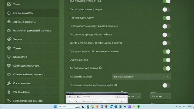 Как настроить сайт в 2023 году чтобы было комфортно играть! смотреть онлайн