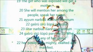 ШУМЕРСКИЙ ТЕКСТ ПОД МУЗЫКУ ШУМЕРСКОЙ АРФЫ