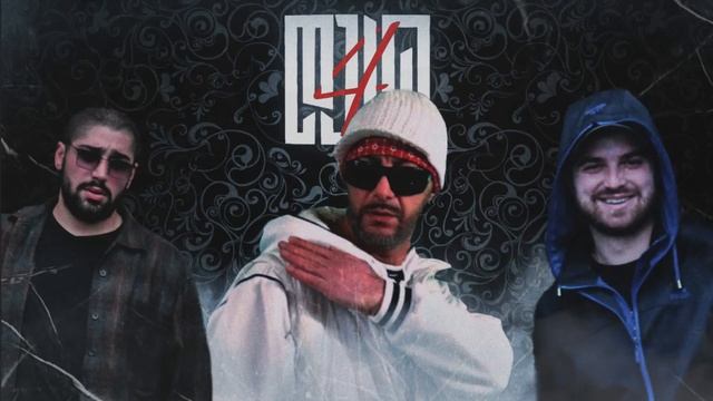 VACHE Ft CJ - Old School