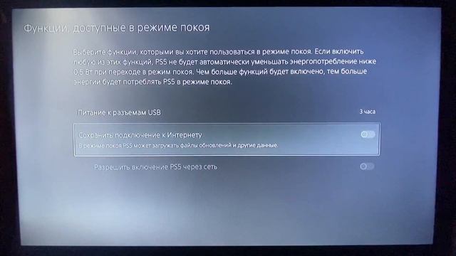 Как скачивать игры быстрее на PlayStation 5.