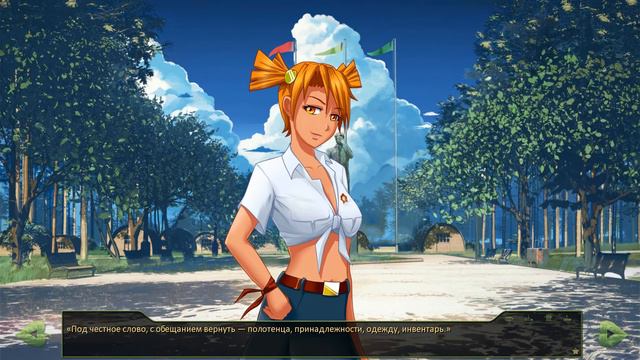 Бесконечное лето. Сердце Алисы (7 дней лета) Прохождение. Серия 29 смотреть онлайн