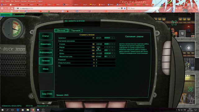 Fallout Equestria REMAINS: #2 Завод, бесполезный перк и кучка смертей. смотреть онлайн
