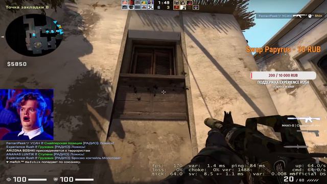 Перед Туриком. CS GO Experience Rush. ксго стрим 🤣 смотреть онлайн