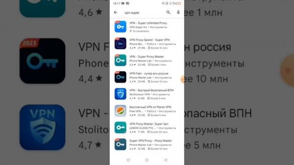 Это подробный лайфхак для установки и запуска brawl stars на android в 2023!