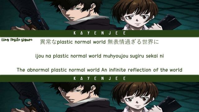 Ling Tosite Sigure — Abnormalize (Psycho-pass Opening Theme) COLOR CODED LYRICS смотреть онлайн