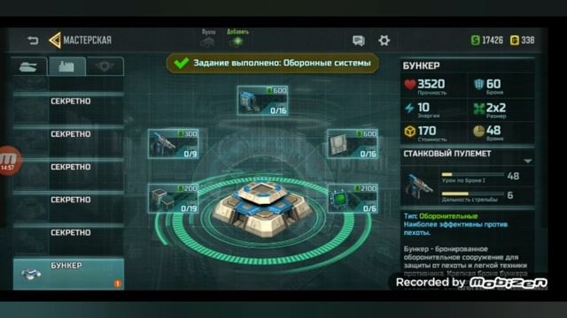 Прохождение Art of war 3 #2: добивание сопротивления в Аргентине (конфедерация)