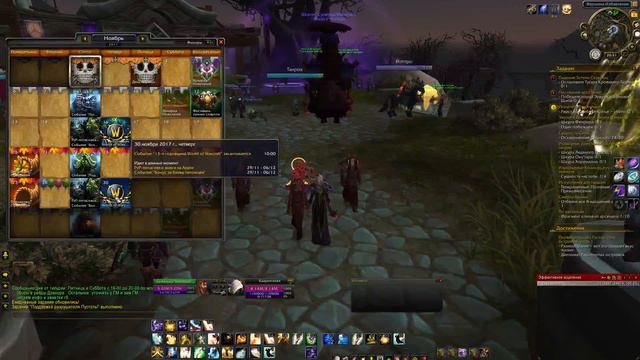 WOW Test #1 смотреть онлайн