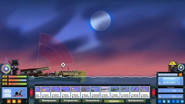 РСЗО ПРЕВРАТИЛА ИГРУ В АД... УГАР В FORTS!!! смотреть онлайн