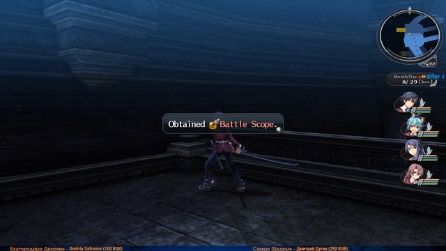 The Legend of Heroes Trails of Cold Steel #81 — Замок с Секретом {PC} прохождение часть 81 смотреть онлайн