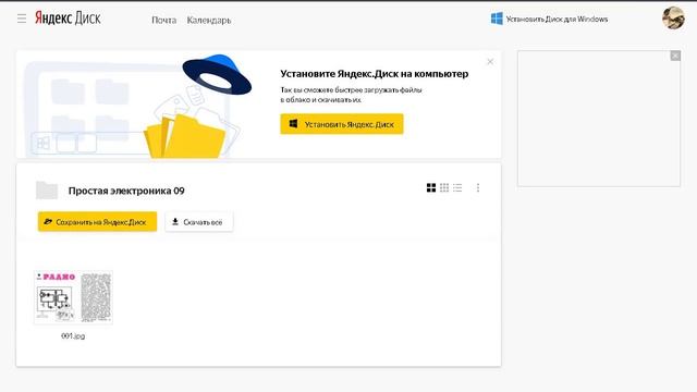 Где искать ответы? смотреть онлайн