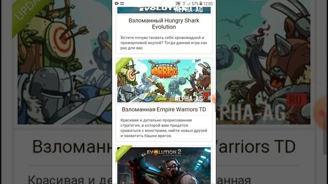 Где скачать взломанные игры смотреть онлайн