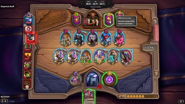 сейчвс будем отыгрываться смотреть онлайн