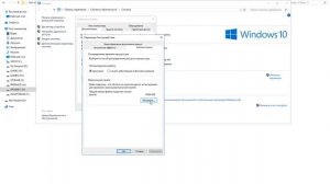 Ошибка и вылет из-за нехватки памяти - Настраиваем файл подкачки