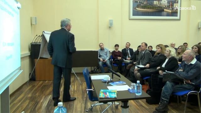 ДОКАЗЫВАНИЕ В СФЕРЕ ПРАКТИЧЕСКОЙ ДЕЯТЕЛЬНОСТИ АДВОКАТА. Вторая лекция смотреть онлайн
