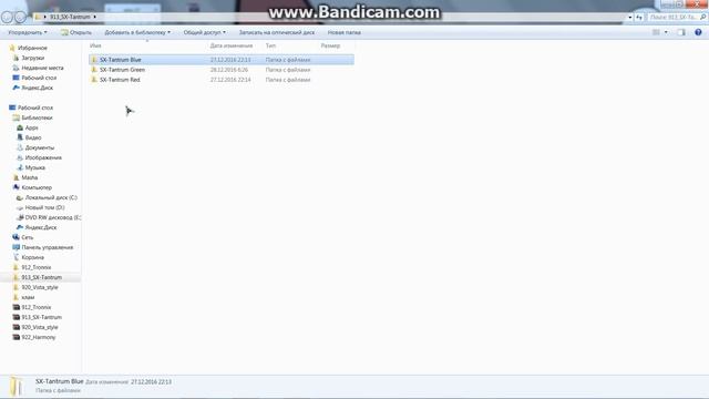 как установить курсор на windows 7 смотреть онлайн