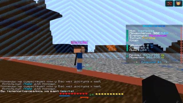 сборка HolyWorld? не это NodeSpaceX 10.0 смотреть онлайн