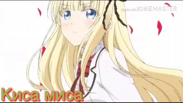 Аниме клип 🎶 кто эта девочка откуда 🎵 смотреть онлайн
