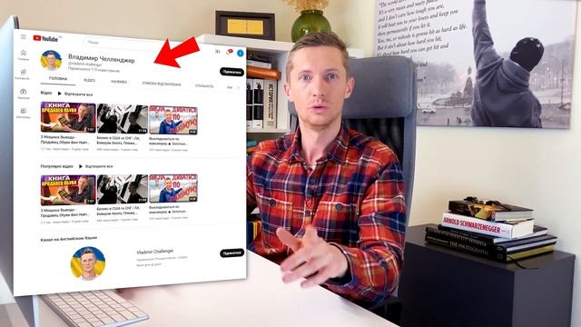 Скорость или Качество? Важнейший Фактор Успеха в Бизнесе смотреть онлайн