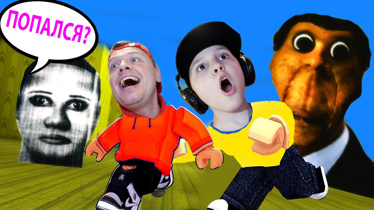 Побег от ЗЛОЙ ГОЛОВЫ в Роблокс в Goofy Runners