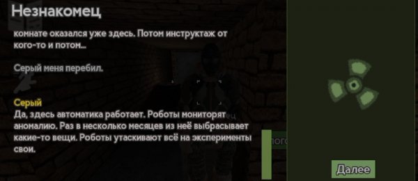 Прохождение игры Bunker 2021 | Часть 5 | Новое измерение