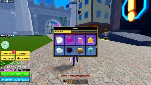 Купил Аккаунты В Блокс Фрутс за 100, 500, и 1000 Рублей ? | Blox Fruits Roblox смотреть онлайн