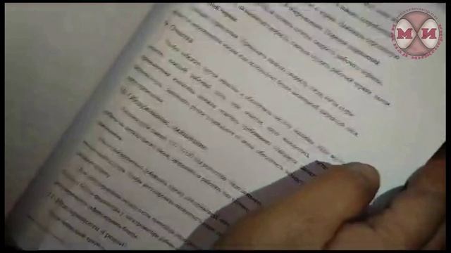 ВОЛЧОК XIAOJIN JR-130