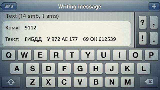 Узнать и оплатить штрафы ГИБДД. смотреть онлайн