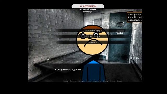 Играем в Durka Simulator смотреть онлайн