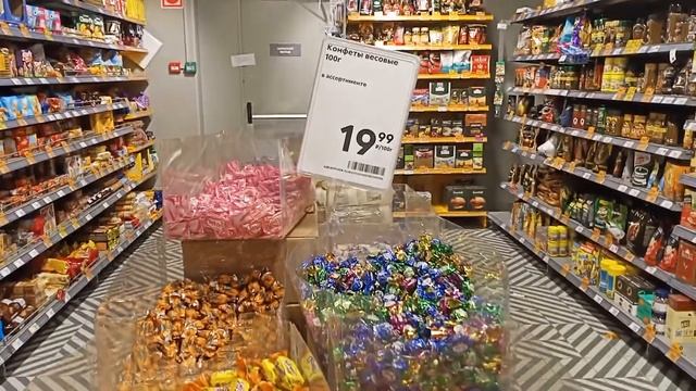 Магазин Пятерочка. Обзор цен на продукты. Август 2021г. смотреть онлайн