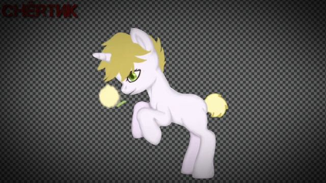 Обработка пони #18 || Заказ || Описания нет смотреть онлайн