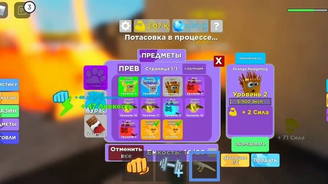 мускл легенд  розыгрыш 5 петов