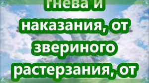 Сильная молитва-оберег на свой день рождения | Заговор на день рождения работает 100%?♂️ / Знахарь
