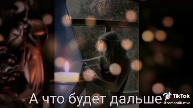 Стихи про любовь.