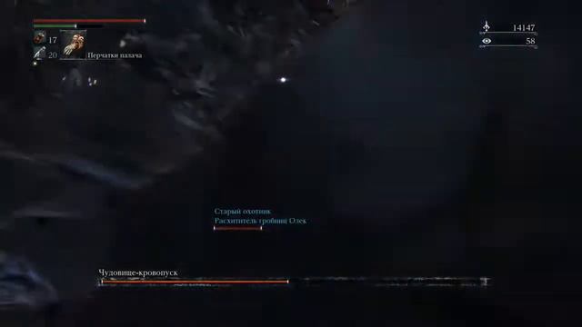 Bloodborne™_20160122215801 смотреть онлайн