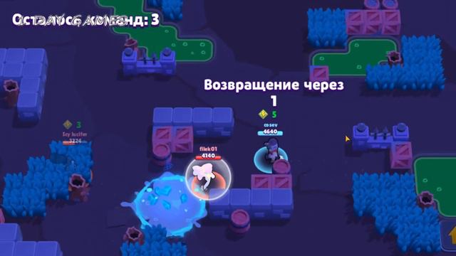Brawl stars: Прокачиваем Кольт. Мне выпал второй редкий герой ПОКО. Урааааа. #8. смотреть онлайн