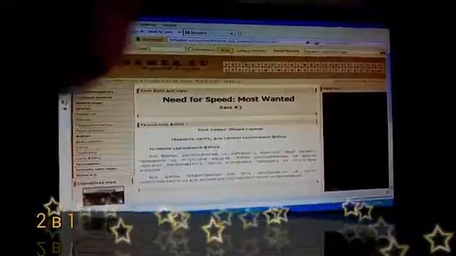 Как скачать сейв для NFS MW 2005 смотреть онлайн