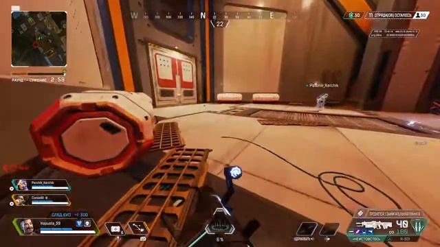 Apex legends SEASON 12/СТРИМ/PS4/Баги лаги и прочая ерунда) смотреть онлайн
