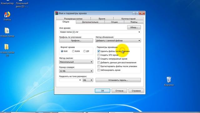 Как удалить папку? Не удаляется папка! 3 верных способа смотреть онлайн