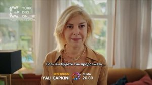 Зимородок 1 фрагмент 41 серия