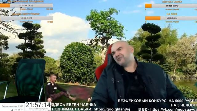 МОПС ДЯДЯ ПЕС | СЮРСТРЕМИНГ смотреть онлайн