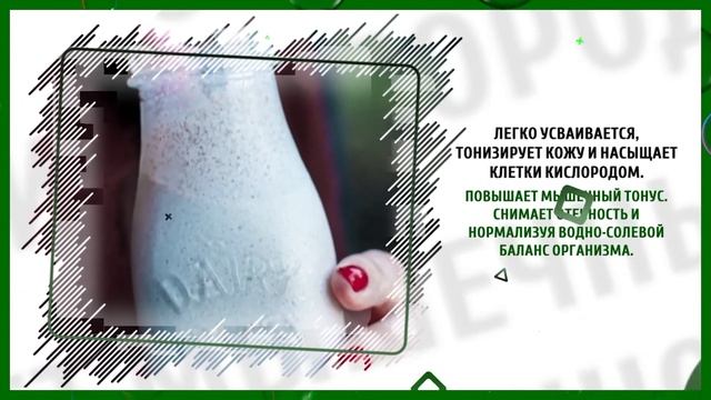 Айран - чудо напиток