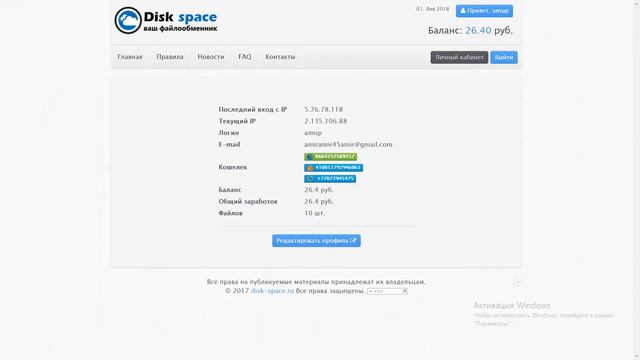 РАЗДАЧА АККАУНТОВ МАЙНКРАФТ смотреть онлайн