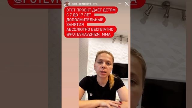 Важная информация для жителей и работодателей города Тюмени - Путевка в жизнь для детей и подростко смотреть онлайн