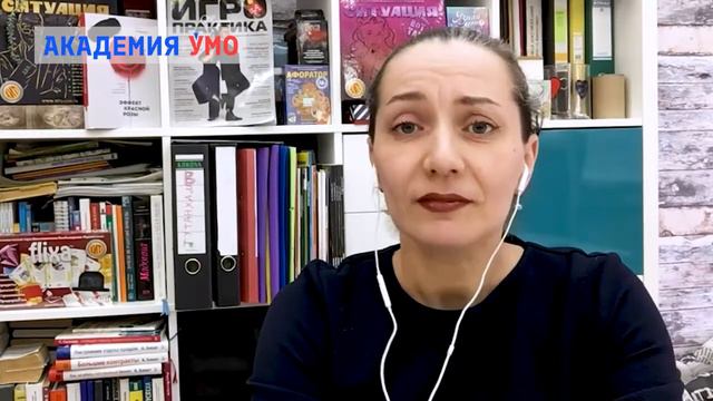 Приглашение на вебинар "Руководитель среднего звена" смотреть онлайн