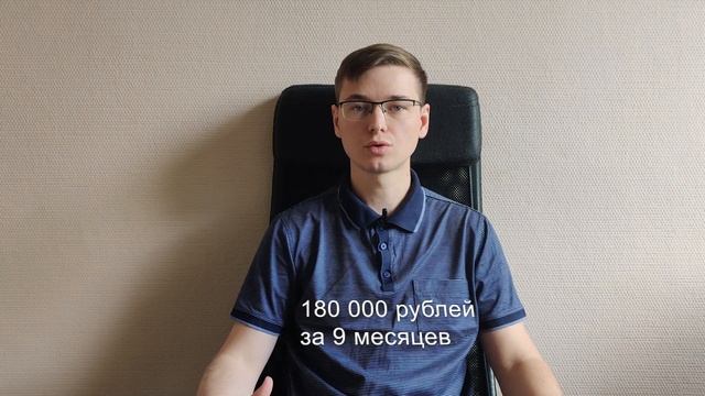 10 шагов к финансовой независимости | Как выйти из крысиных бегов смотреть онлайн